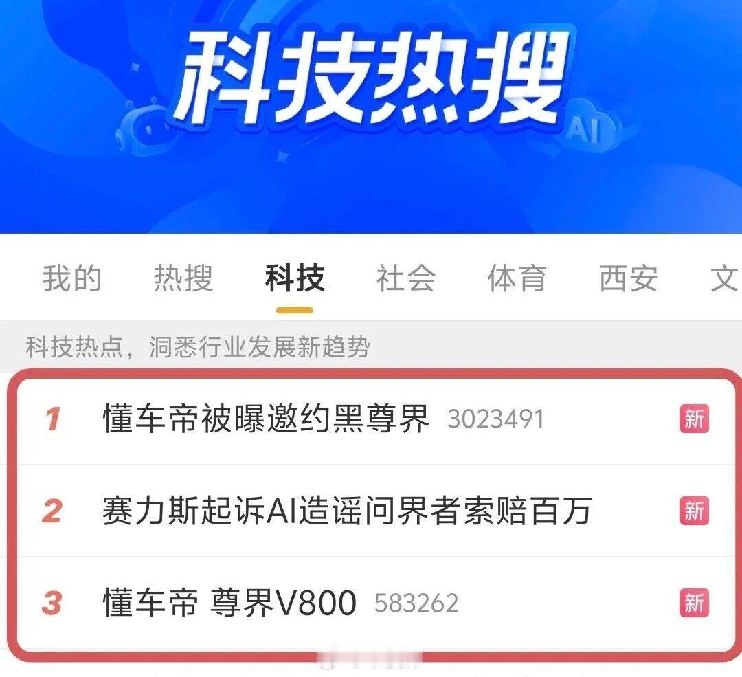 我糙，难道这是真的吗？ ​​​