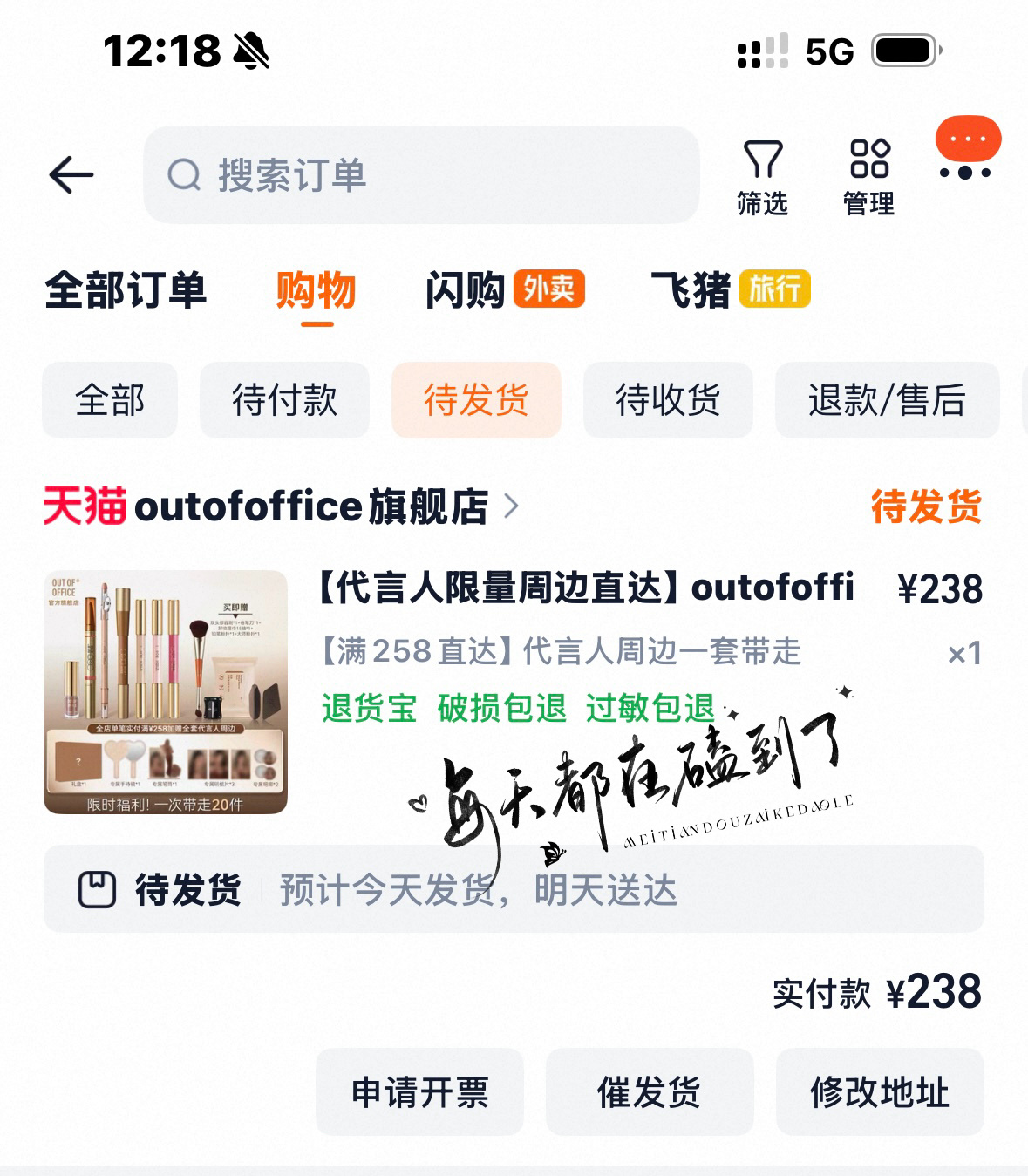 美美拿下，支持全球品牌代言人虞书欣~ooo全球品牌代言人虞书欣