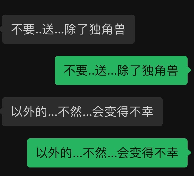我只看到了两个绝望的坠礼物入 