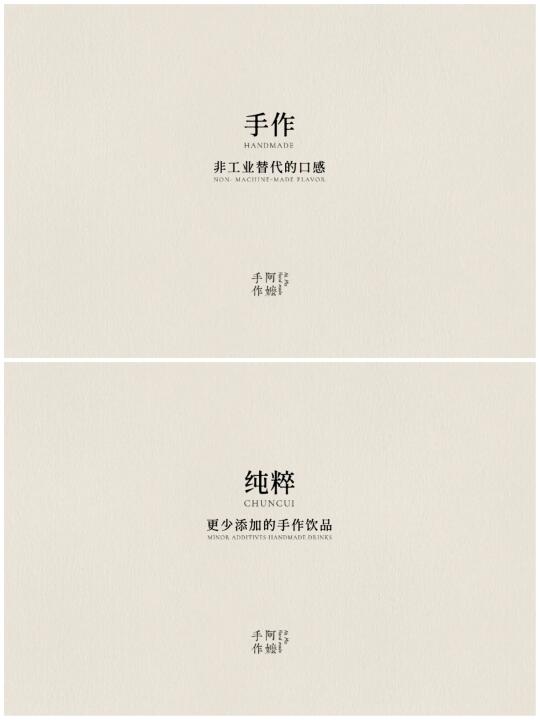 阿嬷手作宁波双店齐开！人气奶茶来了！