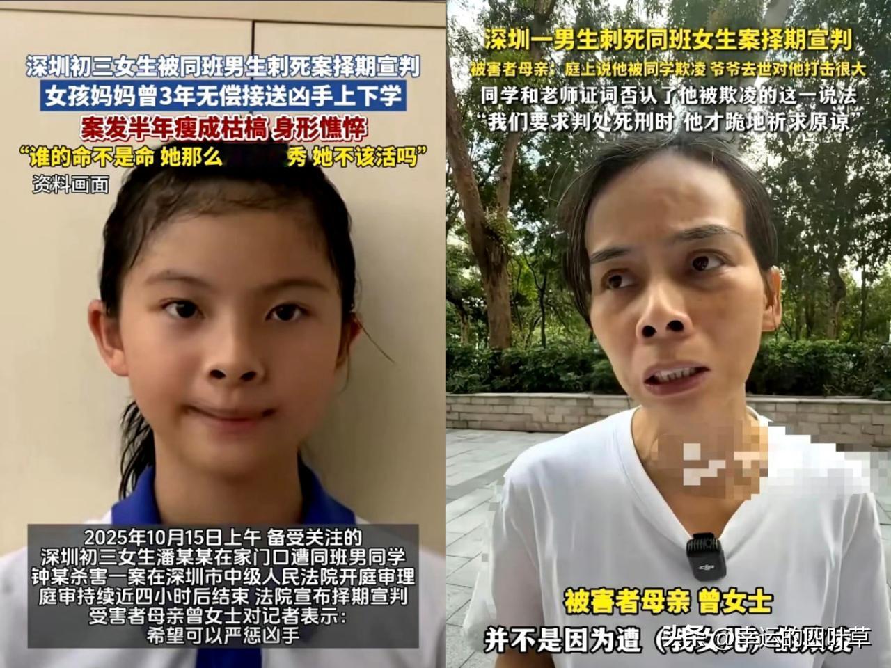 “生米恩，斗米仇”的现实版悲剧就发生在深圳！帮邻居免费接送三年的家庭，竟被恩将仇