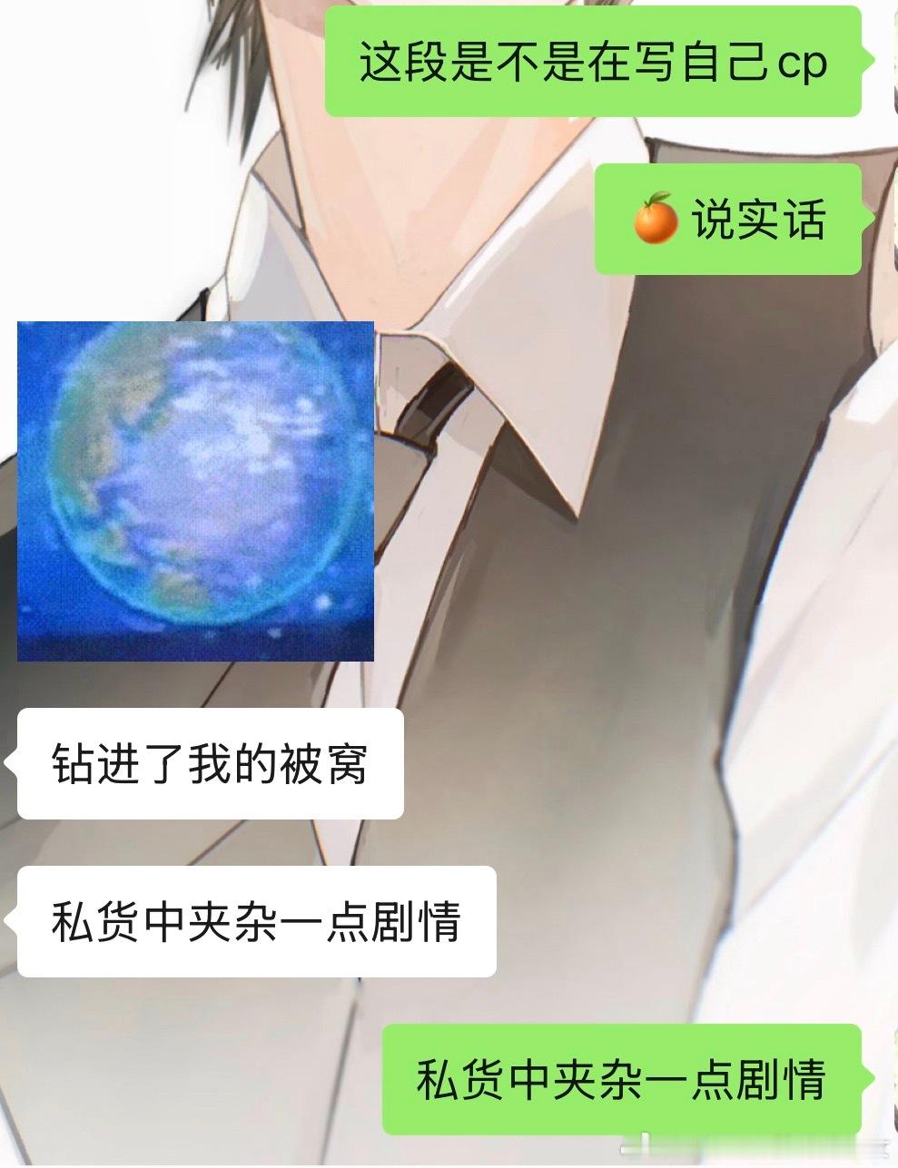 就让在联创里夹带私货的我们… 