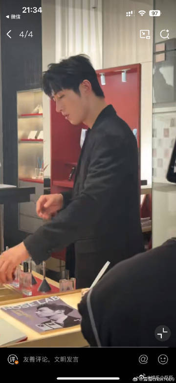 王凯沐新剧路透 他低头看香谱的瞬间，王凯沐的睫毛在灯光下投下阴影，像香调表上的注