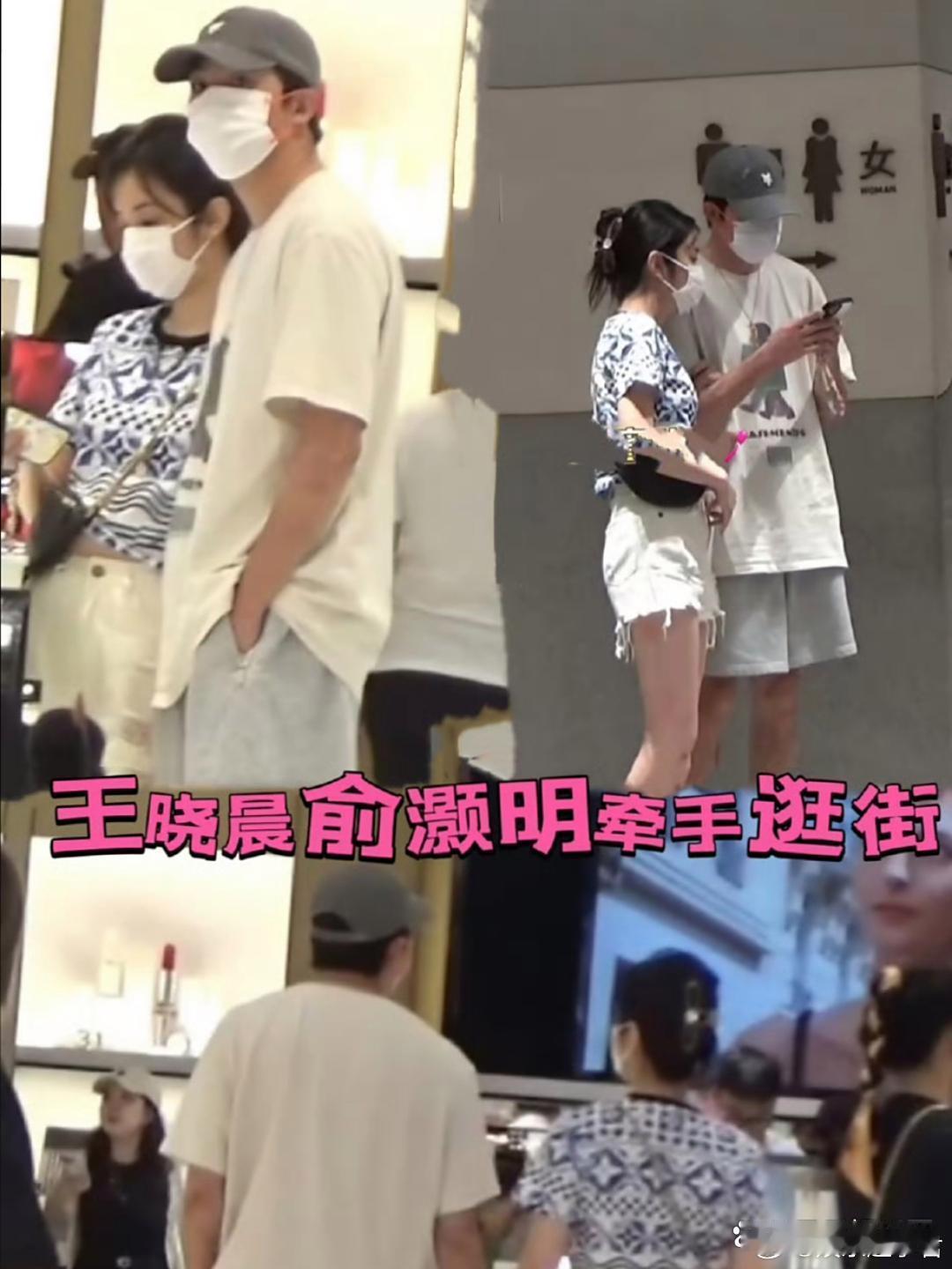 俞灏明王晓晨牵手逛街真的祝福这一对，俞灏明可是正儿八经的好男人，王晓晨很不错，祝