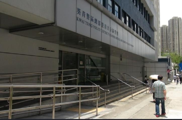 香港警方于上周六（17日）进行网上巡逻期间，发现有人在网上社交平台声称于葵涌一办