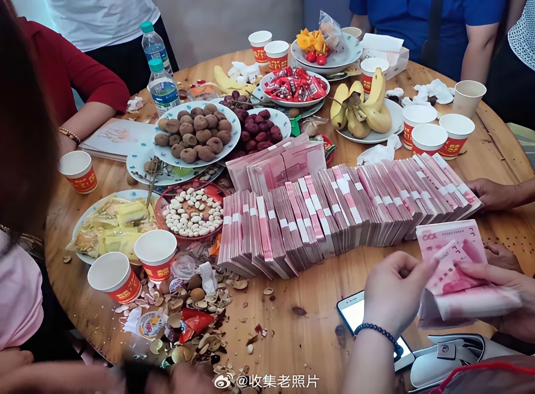 某地农村，彩礼现在都是现金吗？