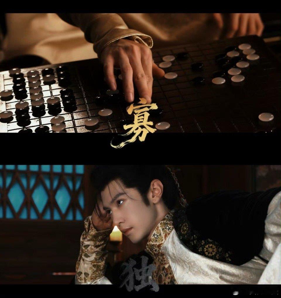 纯现场收音的魅力就在于此！陈哲远的台词功底让英寡立住了，那份皇家威仪与角色深度，