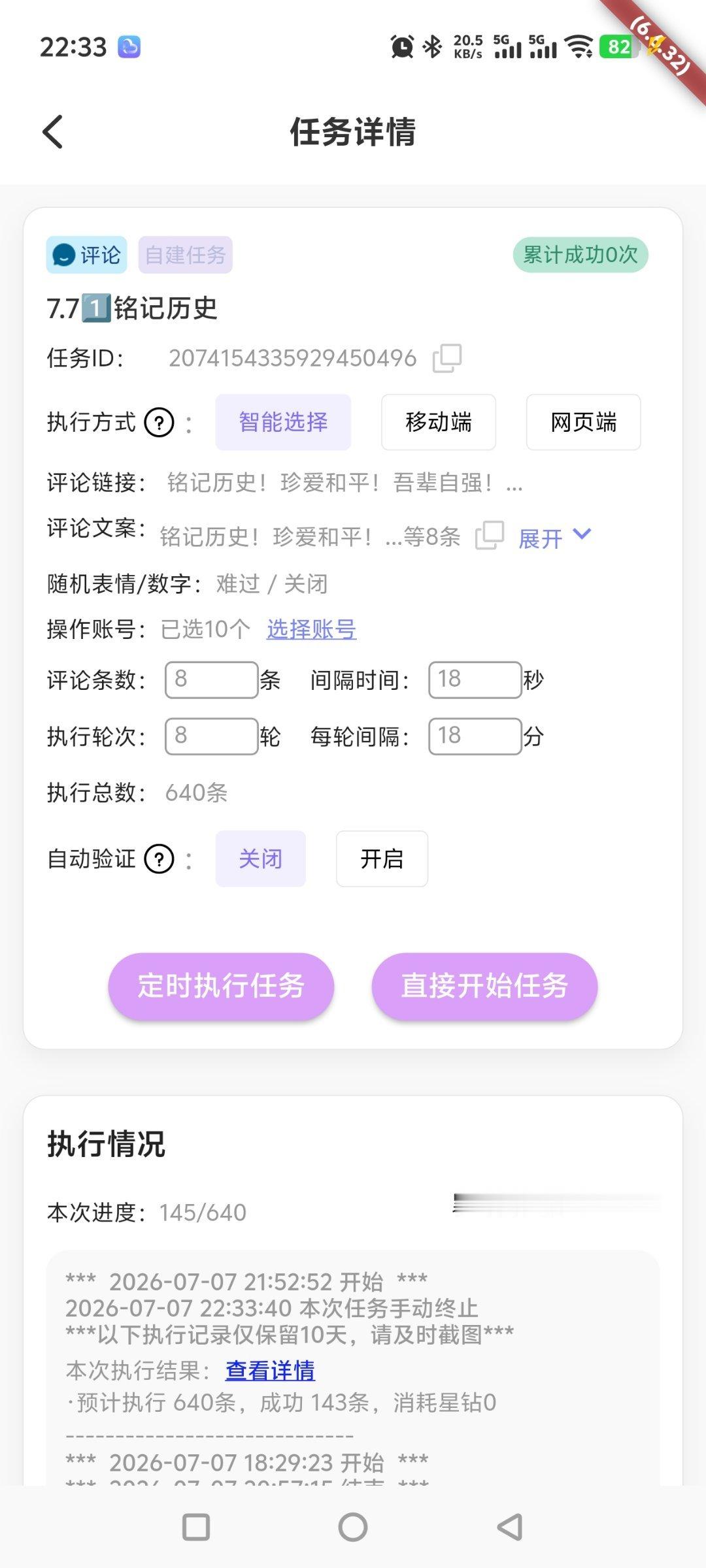 Day7417月7日补🍎 2743  专栏 · 补🍎组