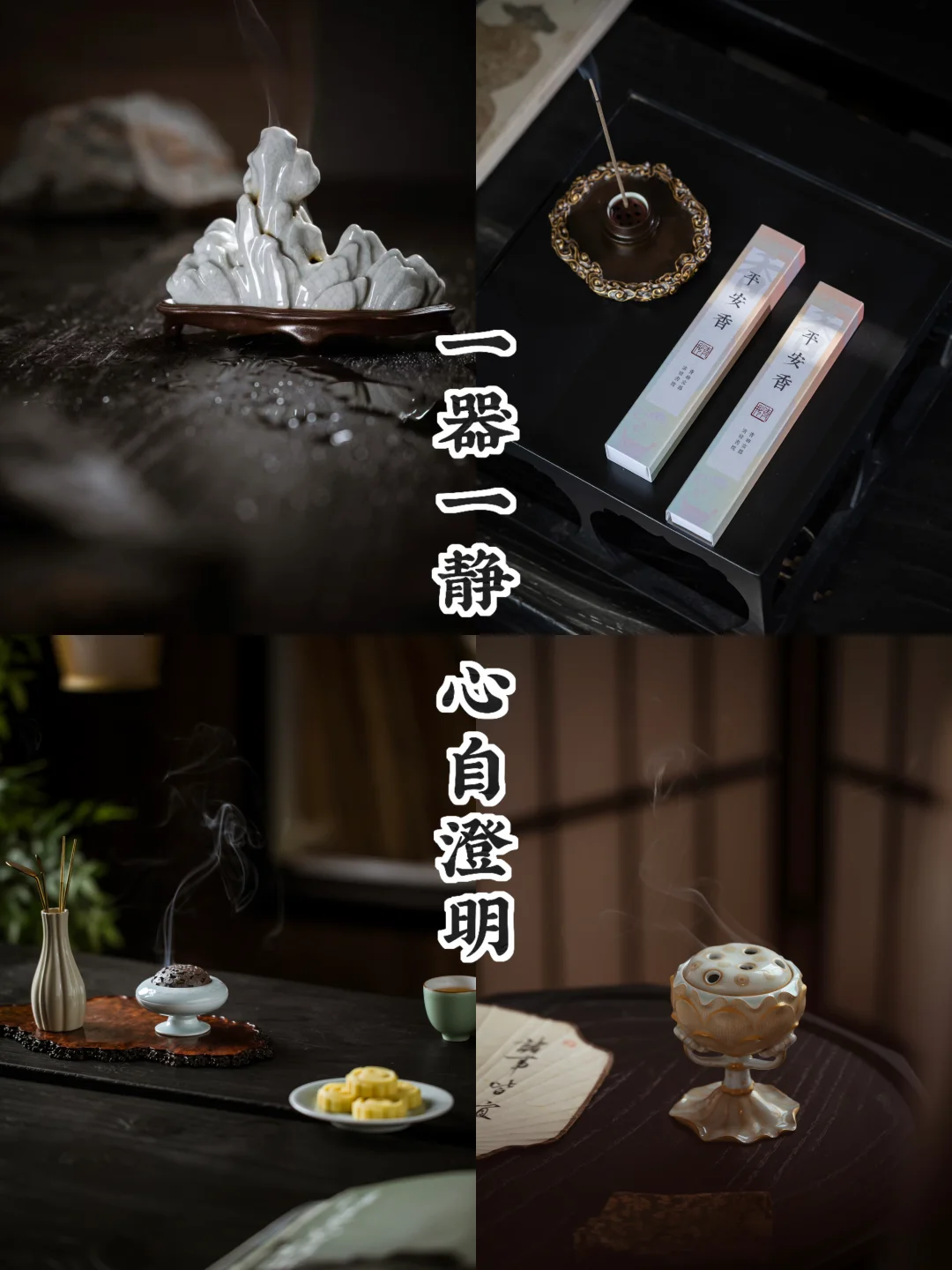 夏日养心｜心主神明