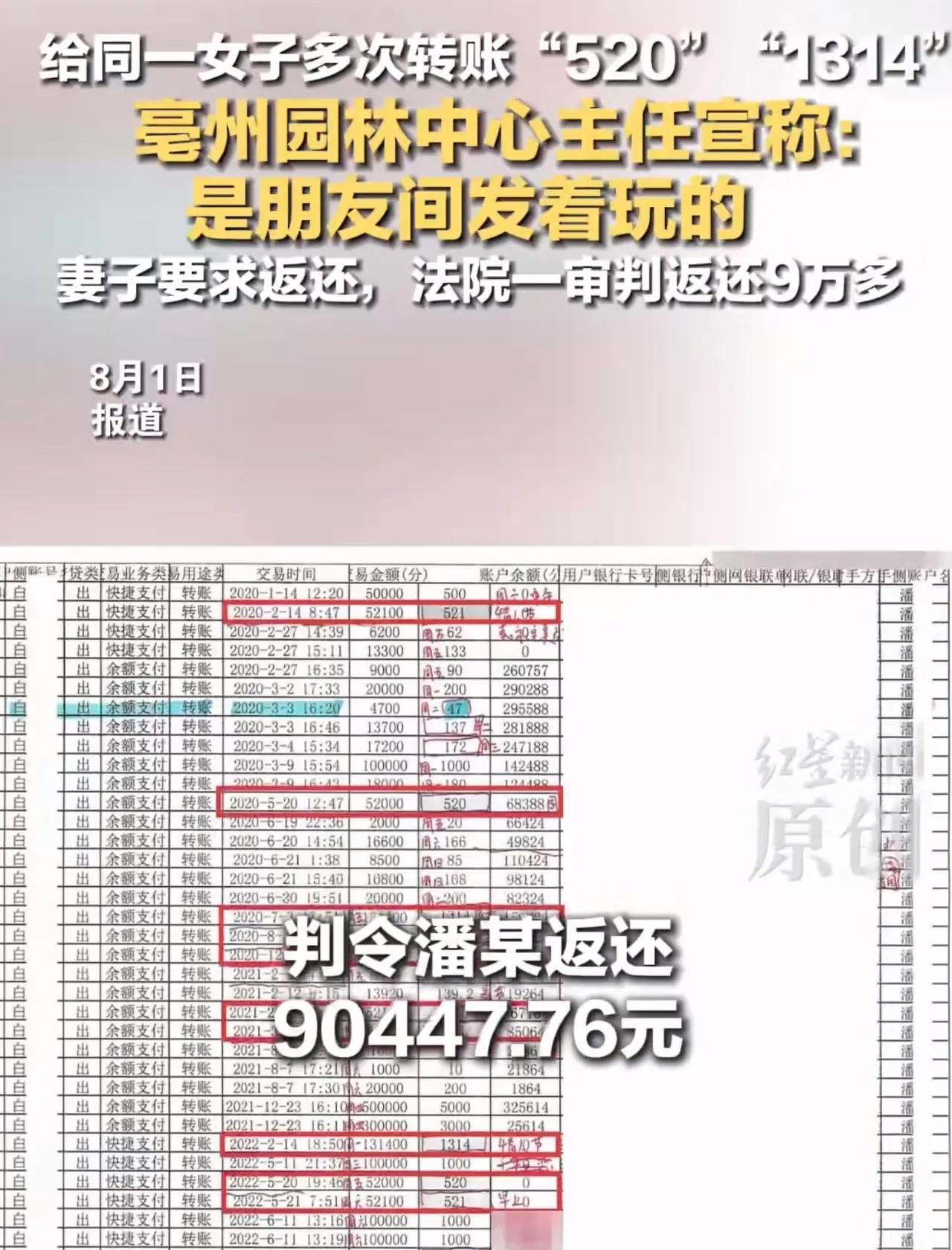 安徽亳州，男子在3年内3次向法院起诉要和妻子离婚，他有一份体面的工作，妻子很不理