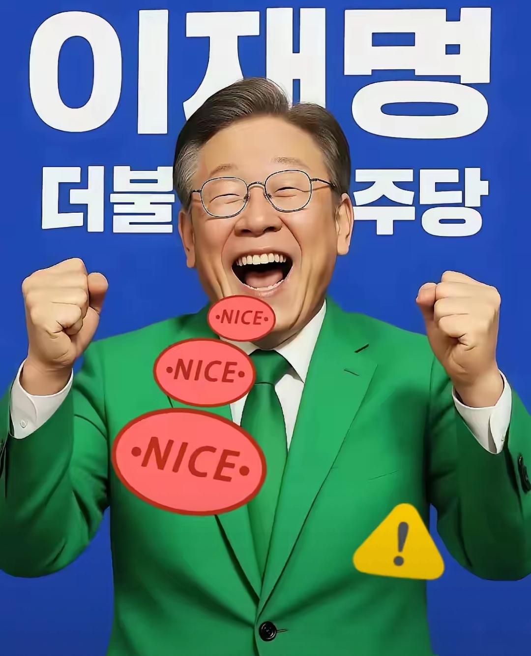 快讯！
韩国总统李在明宣布了！
目标建成全球第四！

10月20号，在京畿道高阳