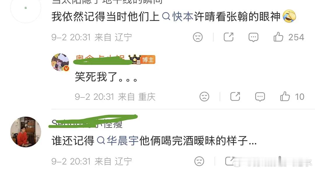 吃🍉。真嘟假嘟？ ​​​