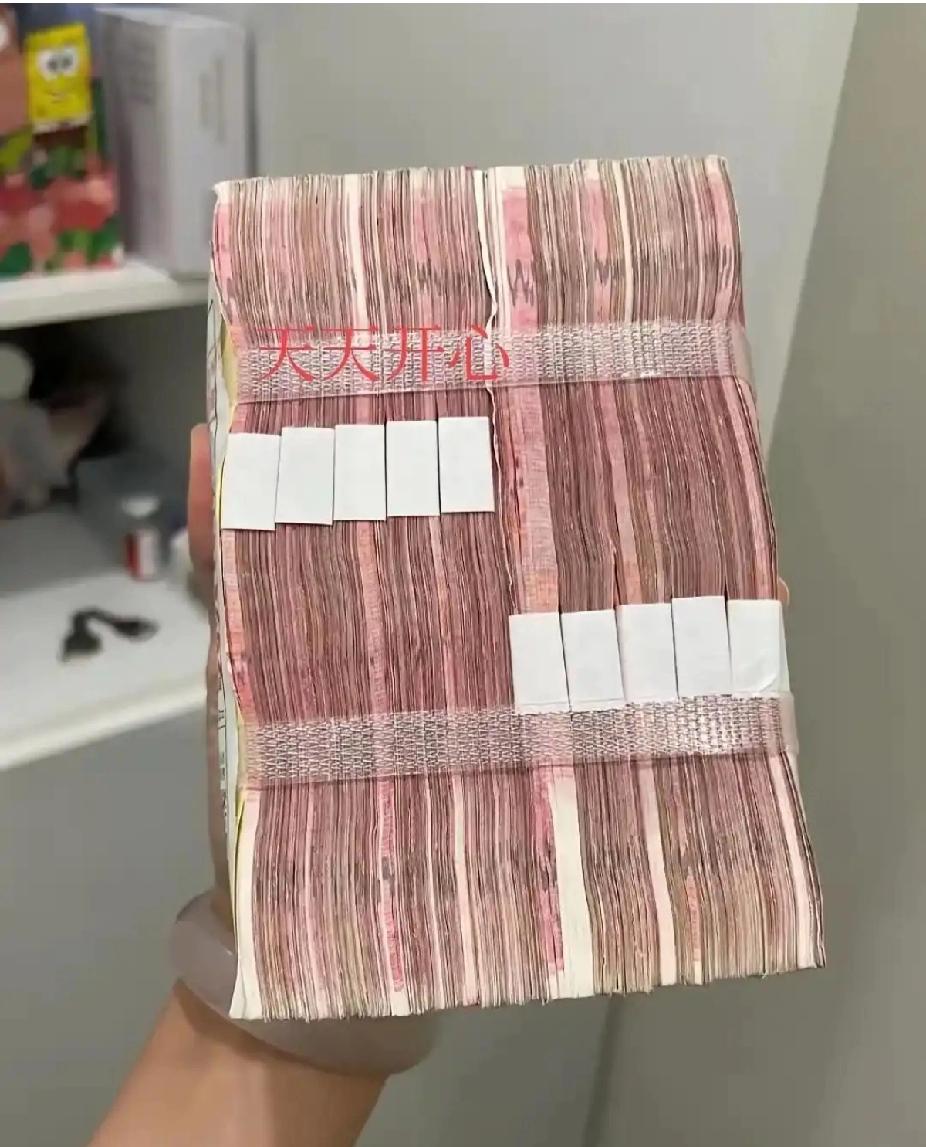 奉劝各位！
如果你现在有5万10万。
作为过来人！
奉劝你不要一股脑拿去搞什么投