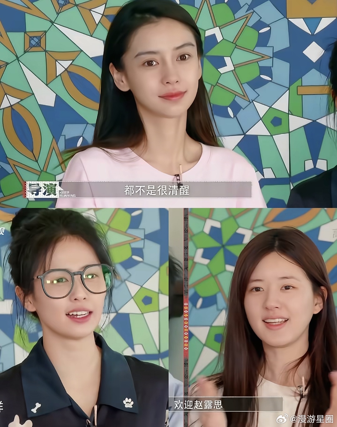 素颜真神还得是baby，白鹿这费尽心机的伪素颜也是没谁了