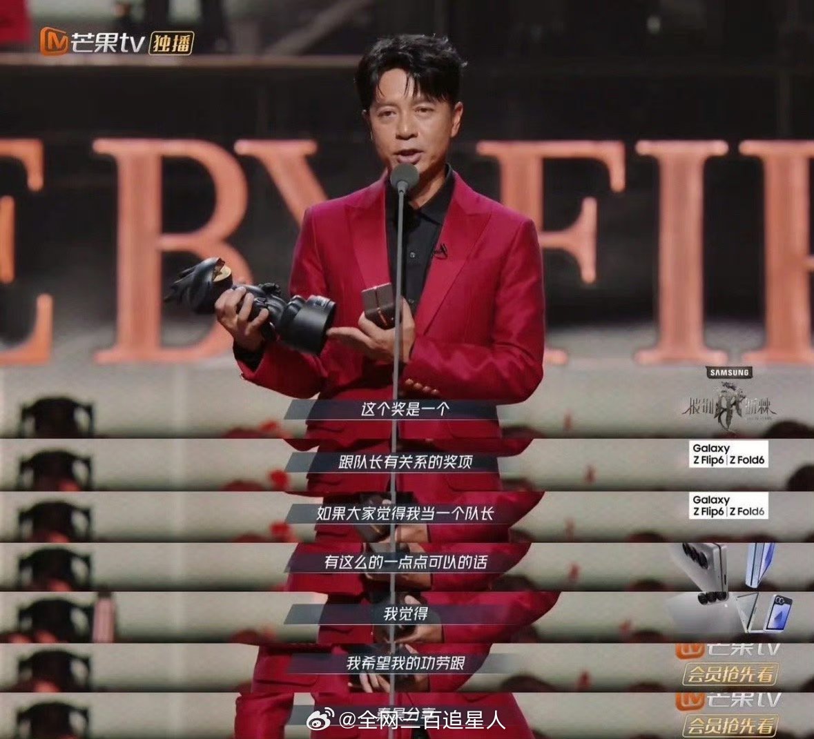 #李克勤 这个奖有三分之一属于秦昊# 李克勤的感言充满温暖，与秦昊的情谊深厚。奖