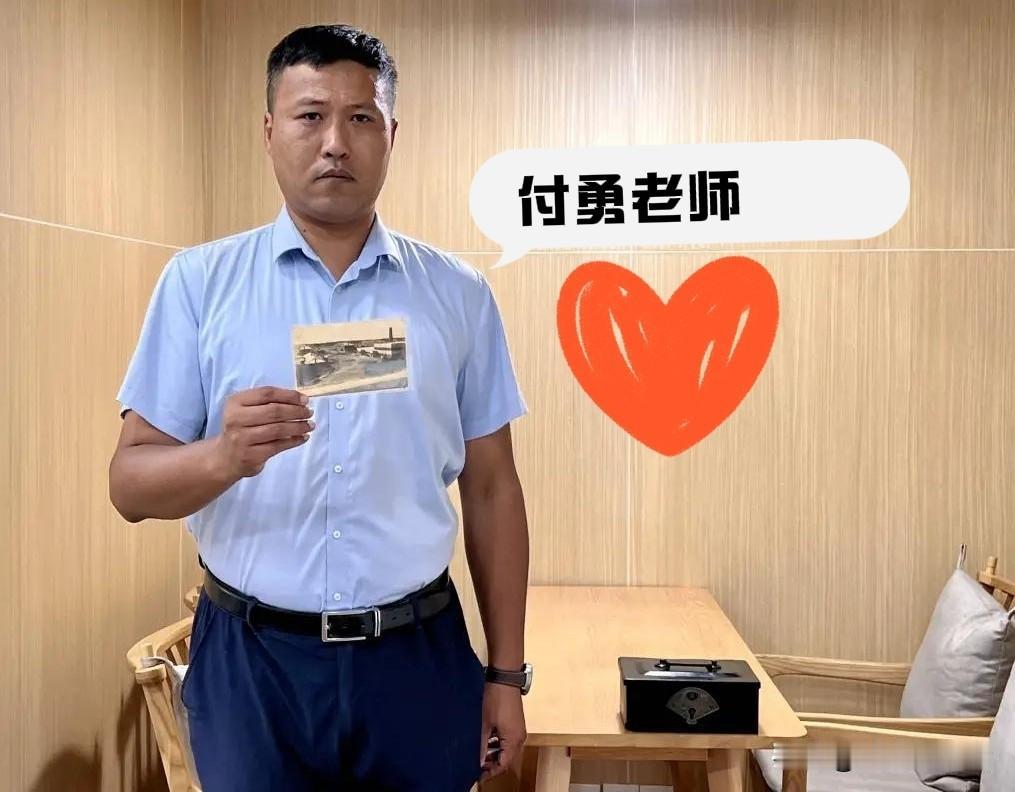 731部队罪孽再添铁证！浙江金华一教师无偿捐赠特殊史料。

近日，金华市民付勇与