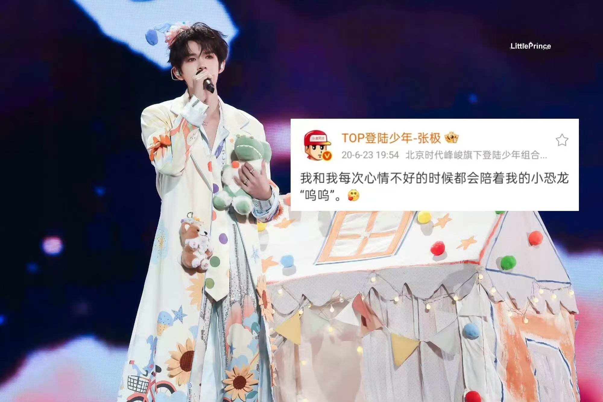 张极solo唱到哽咽了特别真诚可爱的宝宝啊！都来听听05后第一男歌手的solo 
