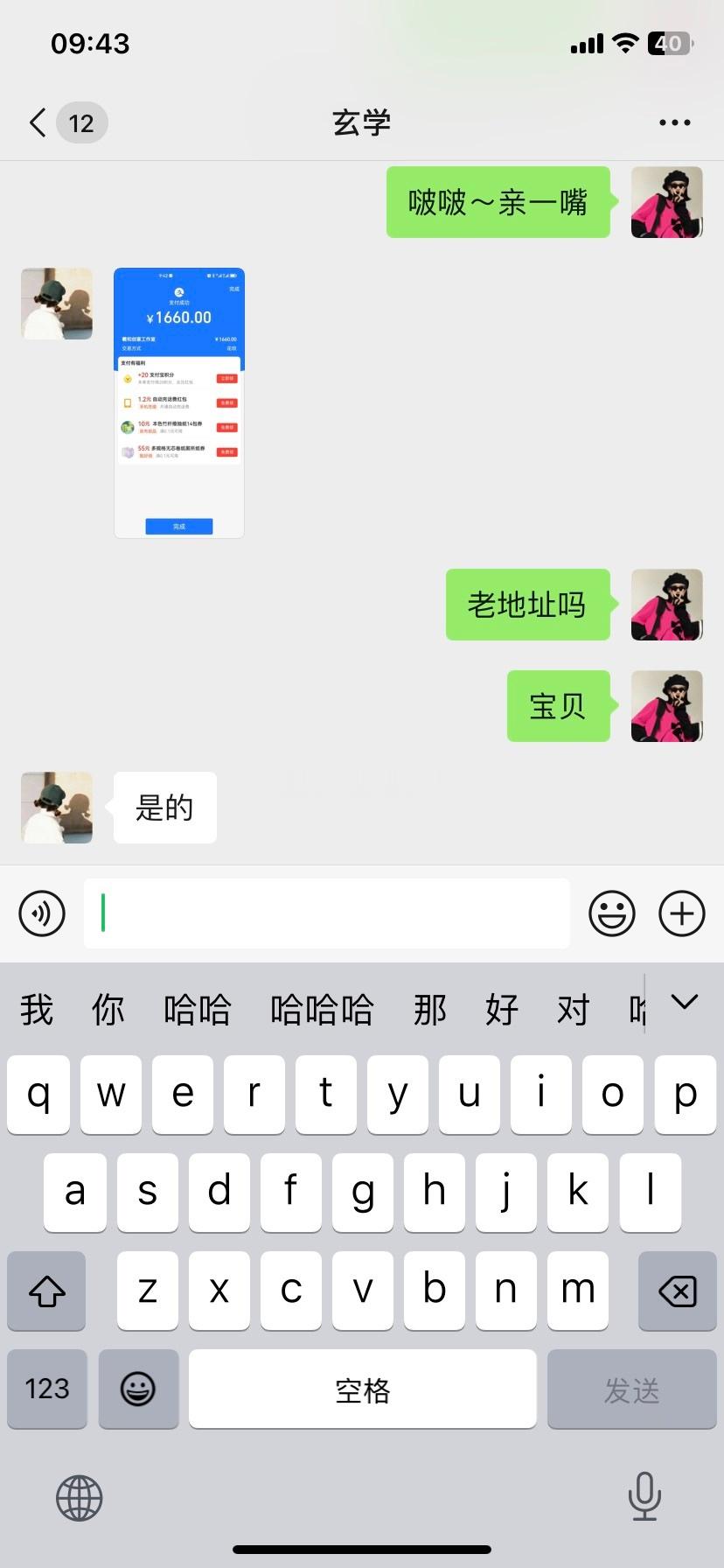 📲纯零售𝟕𝟗𝟔+𝟏𝟔𝟔𝟎+𝟑𝟗𝟖+𝟕𝟗𝟔+𝟑𝟗?