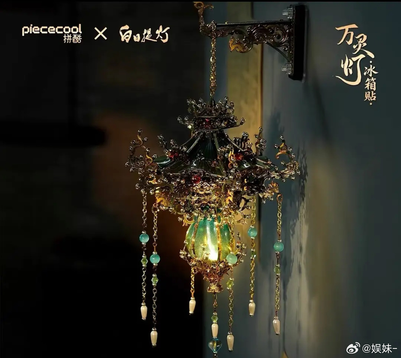 天呢，热巴粉丝购买能力是真的强 