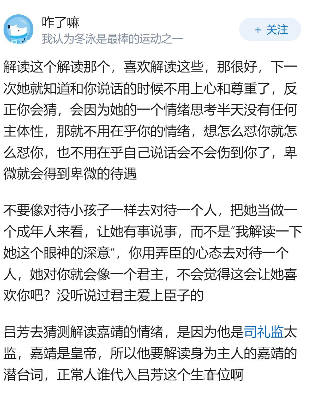 女人的潜台词都有哪些？