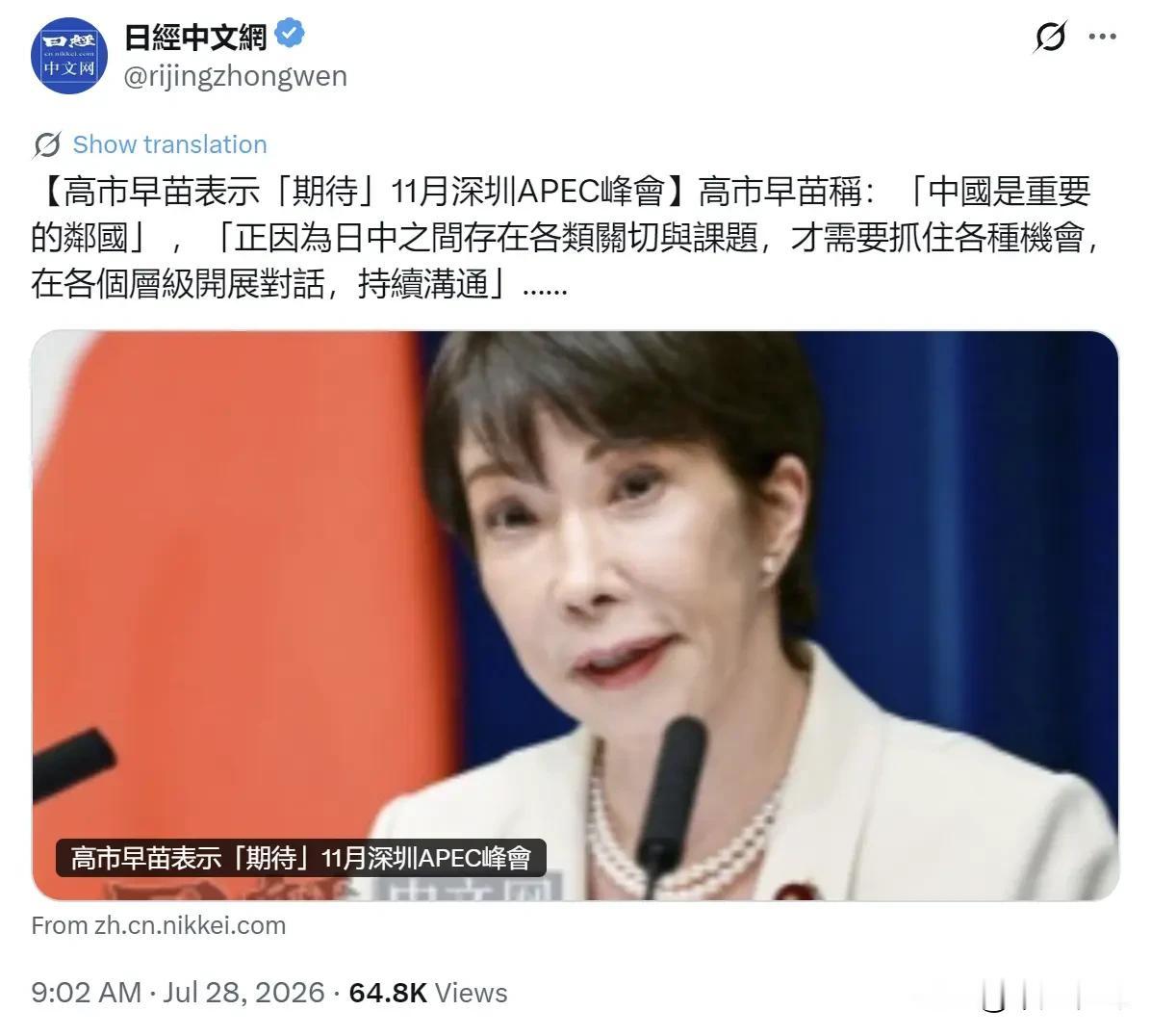 日本企业认为日本已经“无路可走”了
最近和一个长期在中国生活的日本企业高管聊到了
