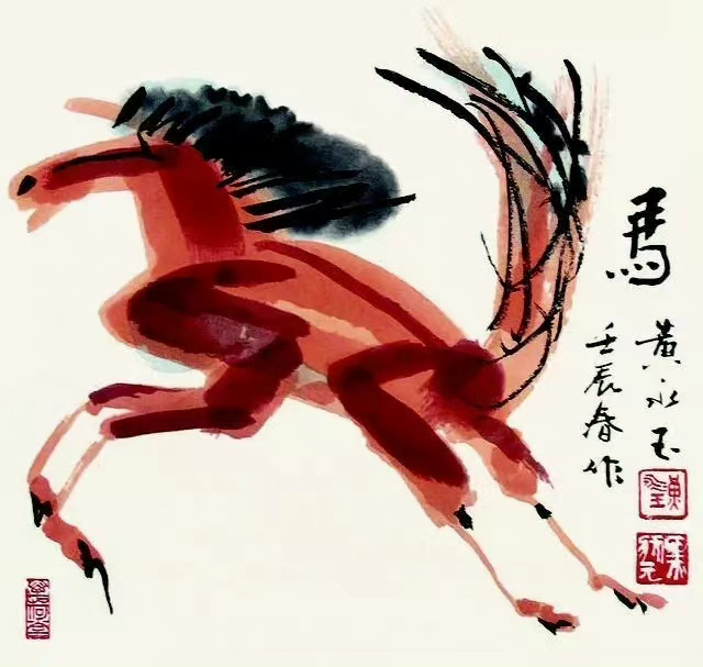 “  黄永玉 · 十二生肖 …  ” 