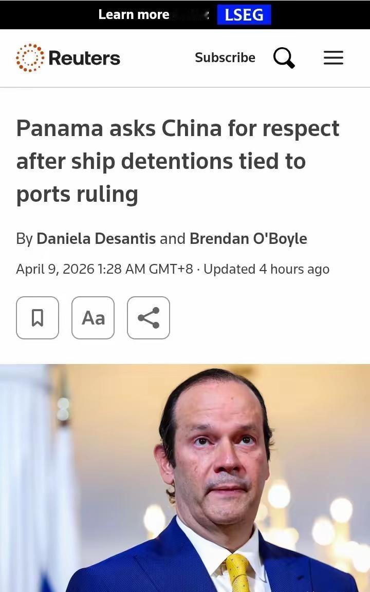 巴拿马一边撕协议毁约，一边喊主权，双标玩得太明显

路透社:4月8日，巴拿马外交