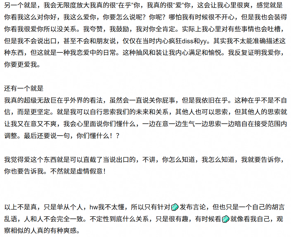 你们懂什么！？这也太老朝了。。。 