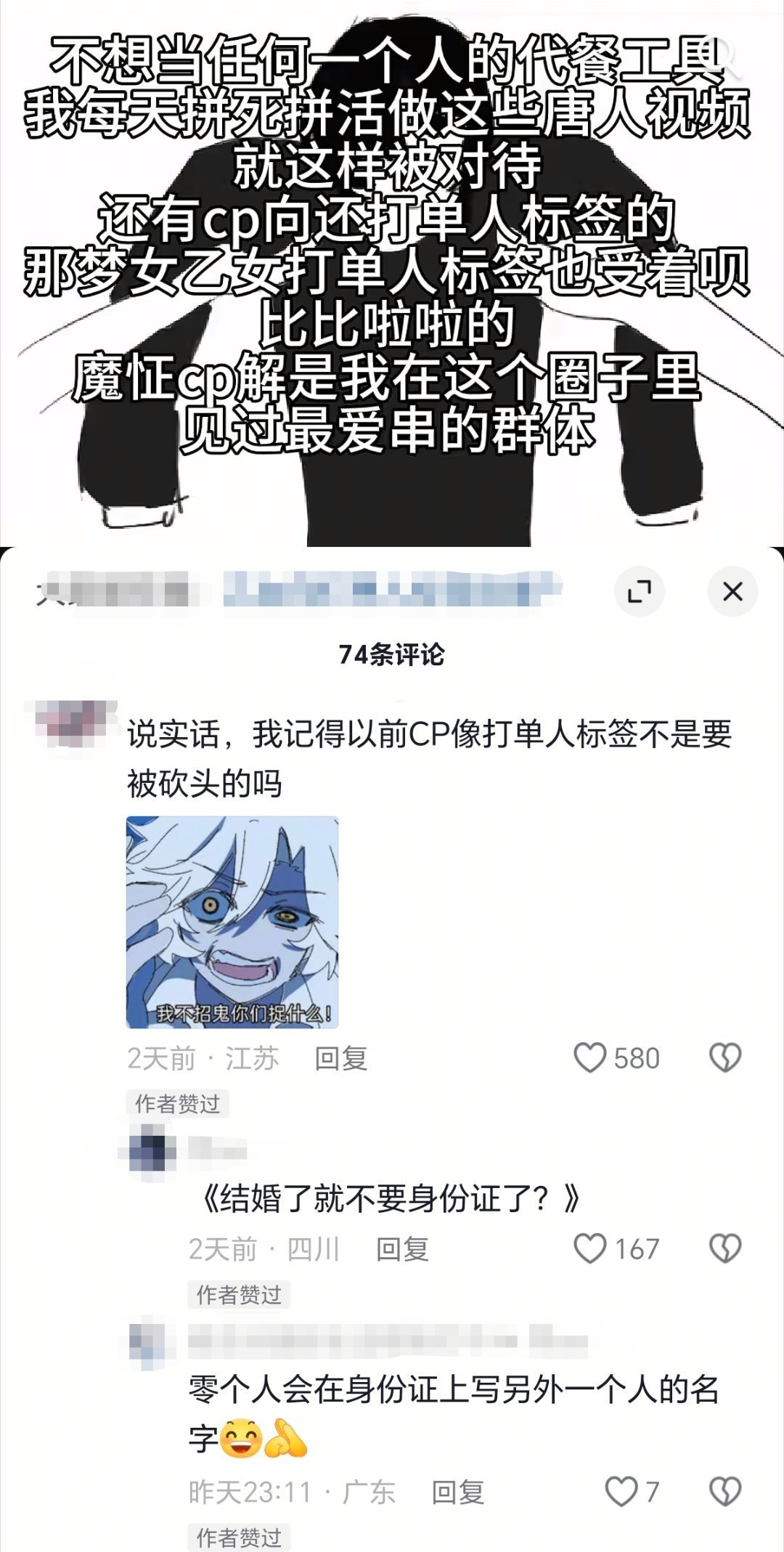 李涛夺舍坤为什么这么爱岁14843 