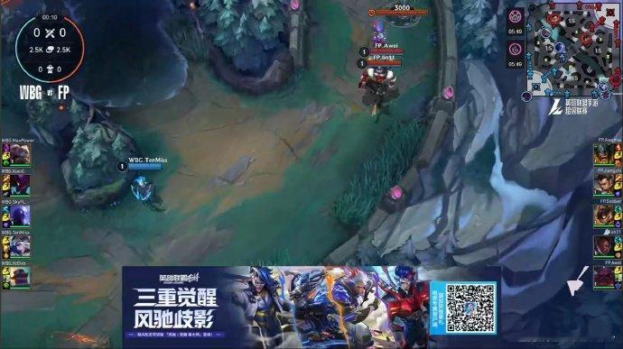 2026WRL夏季赛6月20号，第三场，第二局：FP 2-0 WBGMVP：FP