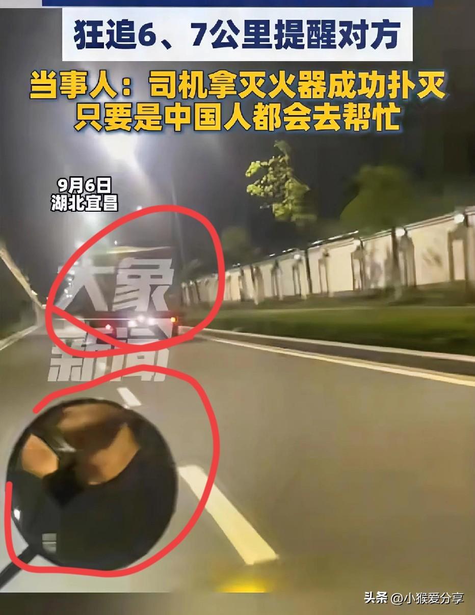 这就是善良的中国人！
夫妻俩骑电瓶车不顾危险，狂追六、七公里，只为给素不相识的大