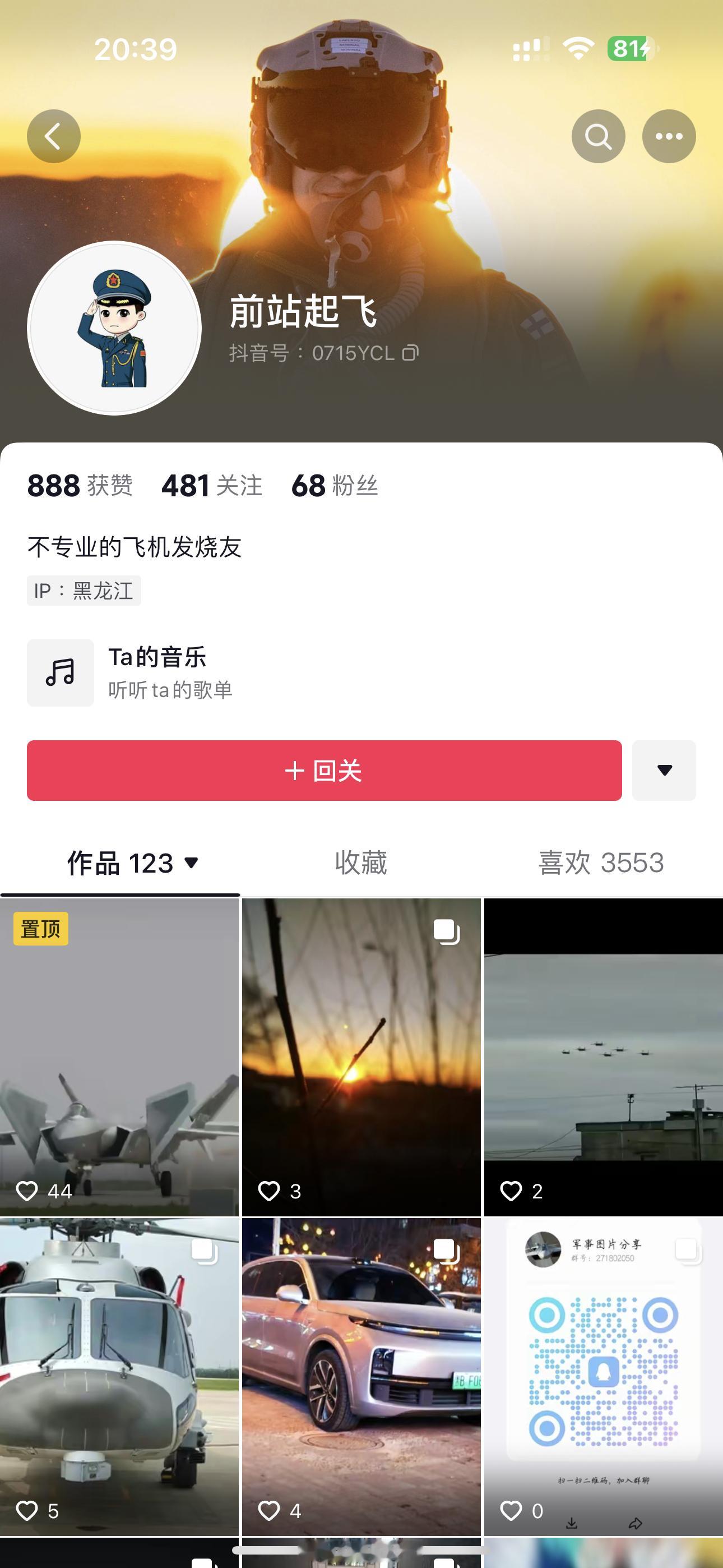 我发那么多BLACKPINK你怎么不盗？ ​​​