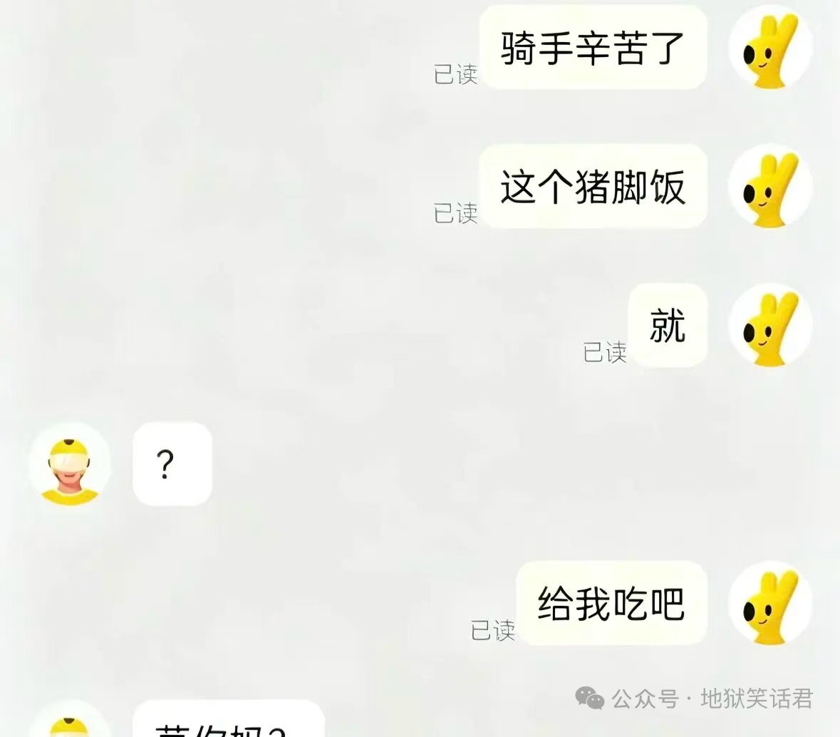 还有犹抱琵琶半遮面 