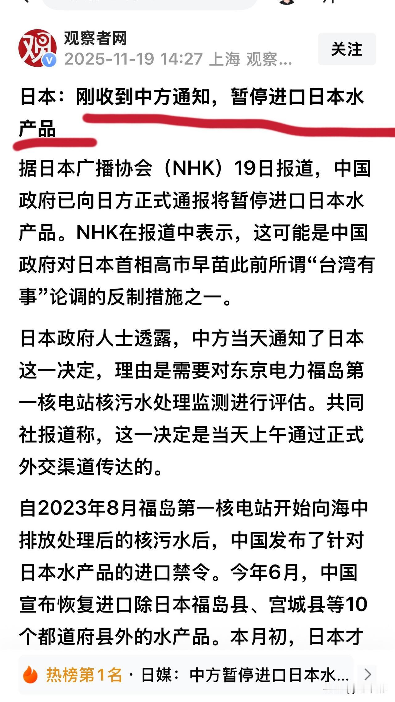 够小鬼子喝一壶！