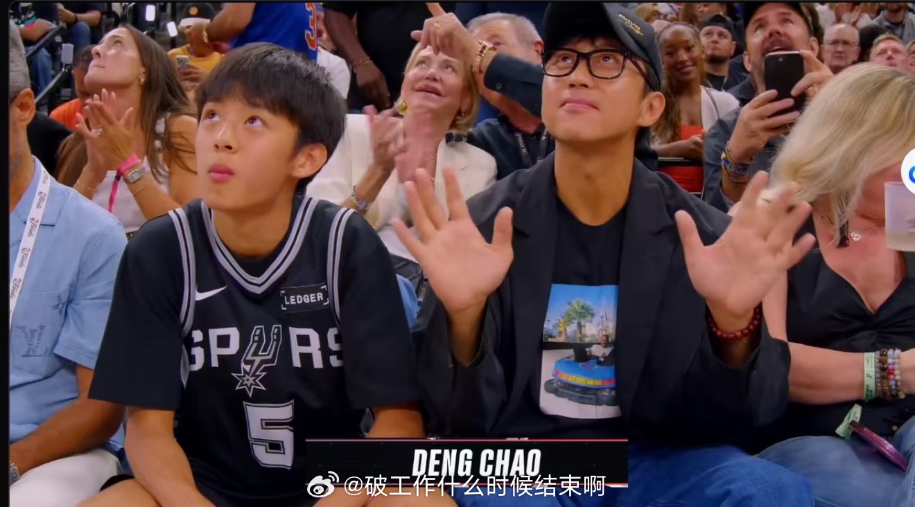 邓超观战NBA总决赛邓超带儿子观战NBA总决赛G5，还专门给了镜头解说 央视播世