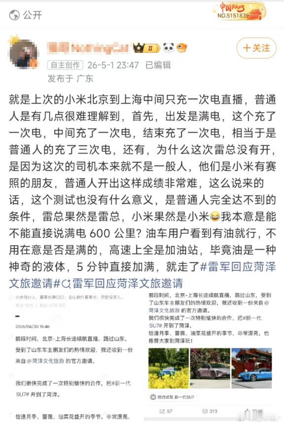 黑都黑不到点上，总感觉脑子有点问题的样子，不理解米黑为什么不说产品问题 