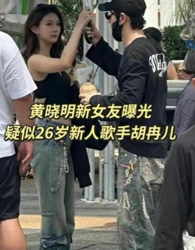 真生三胎了？狗仔爆料叶珂今年生娃是黄晓明的，越扒细节越离谱 黄晓明这波热搜，很典