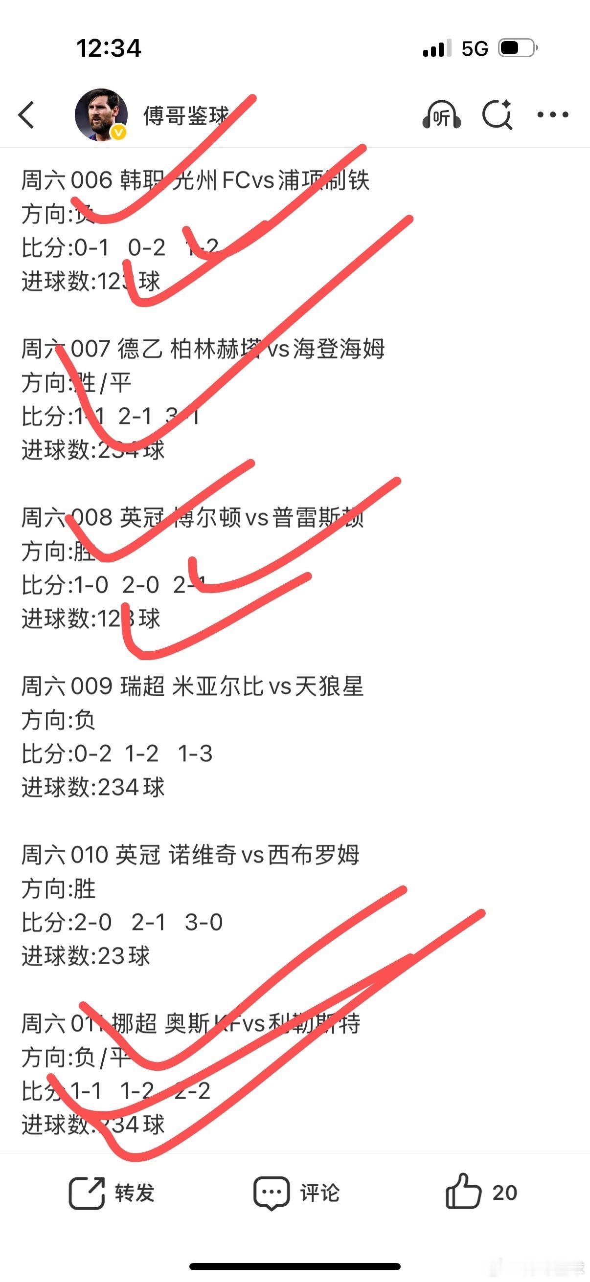 高效，战绩可查