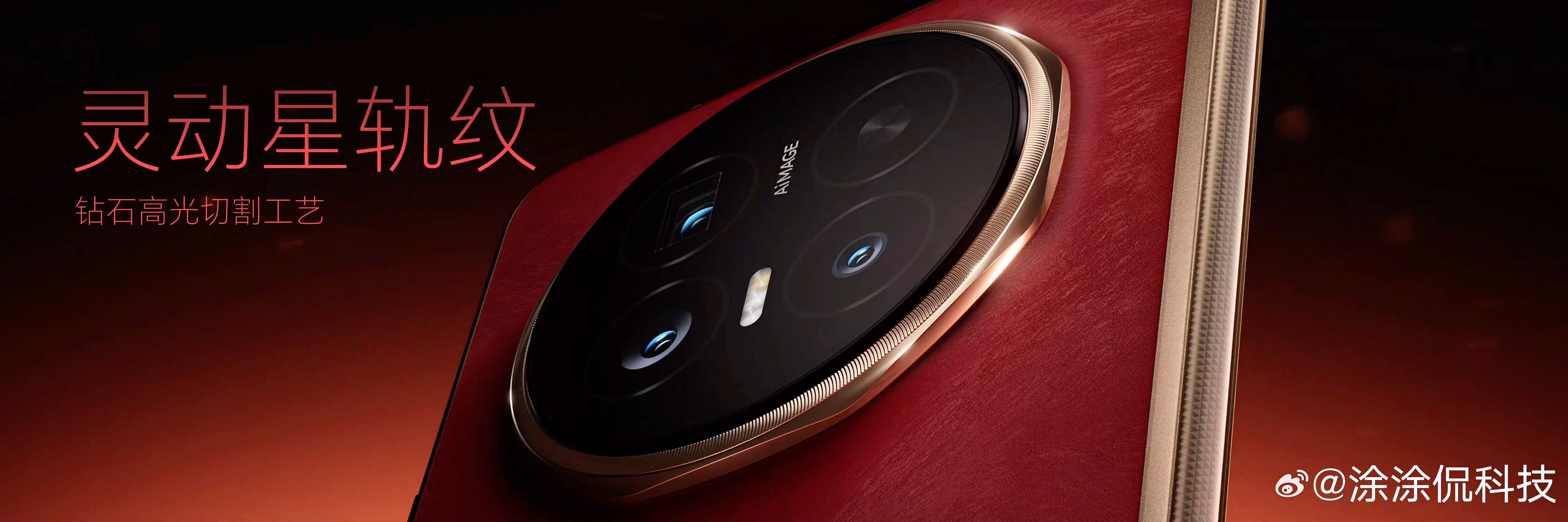 荣耀折叠一直主打轻薄，Magic V6也不例外。折叠状态8.75毫米厚、219克