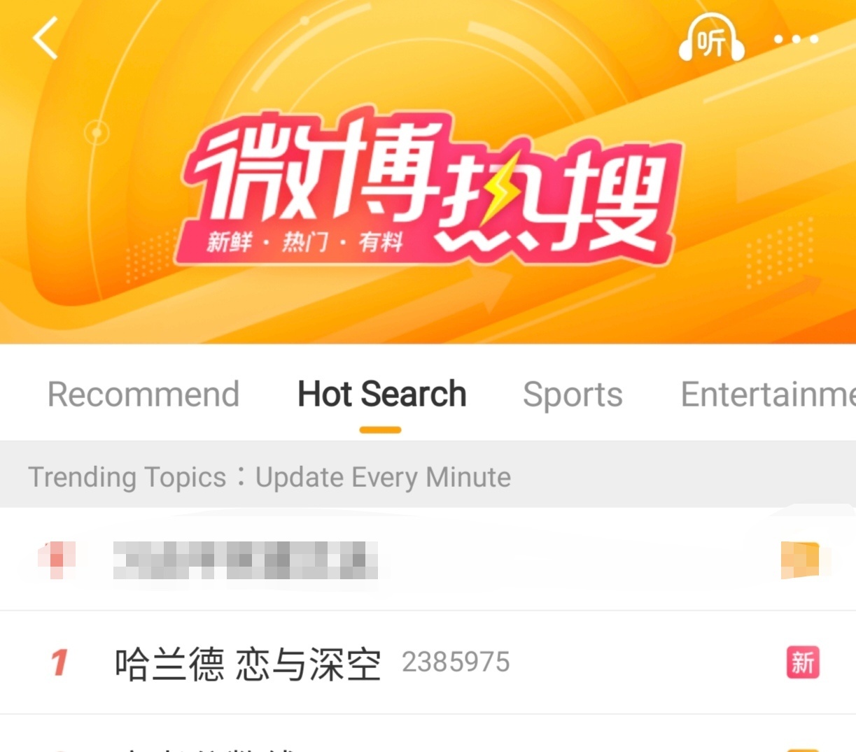 不是哥们儿 