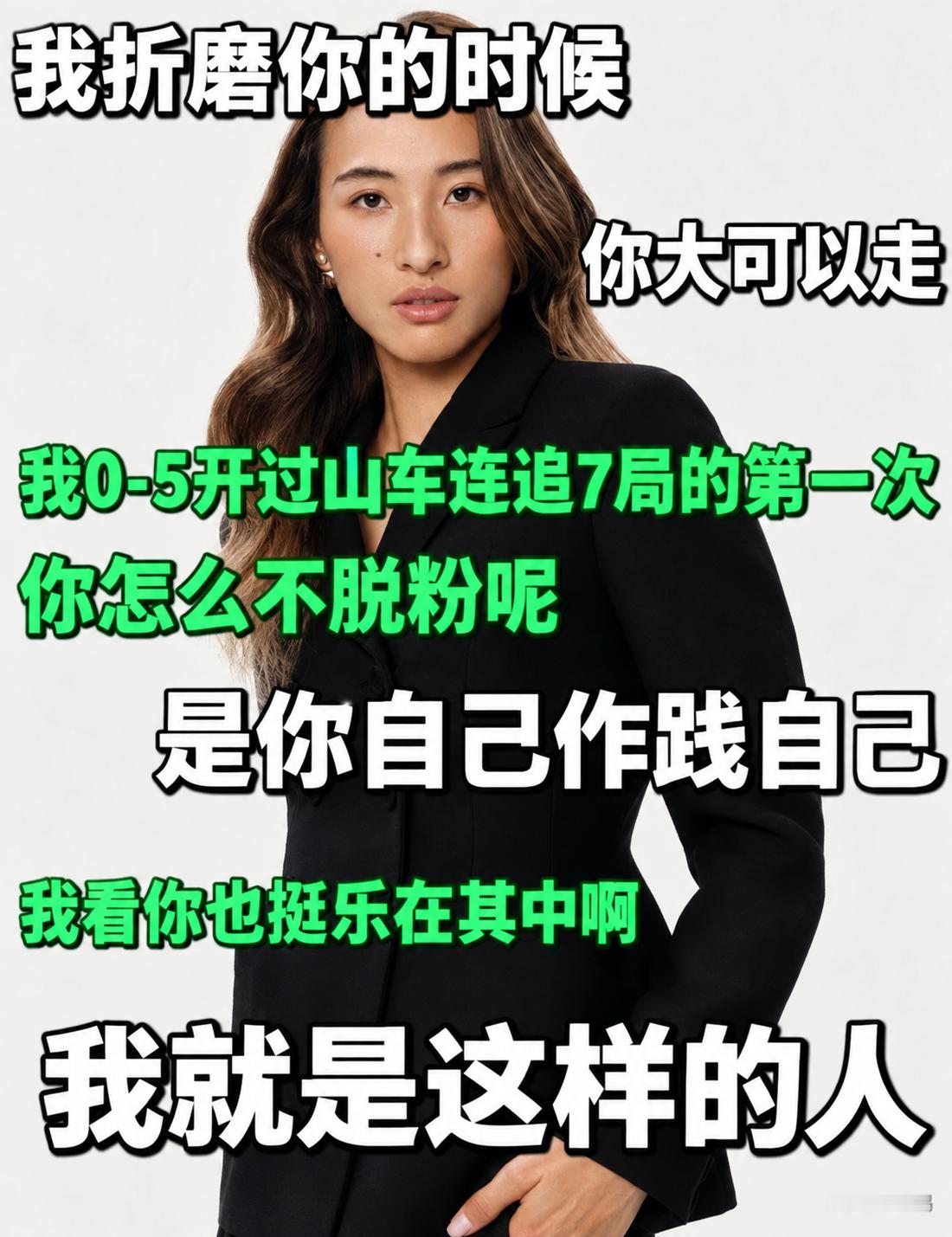 美网2026 终于进入不用熬夜、不用坐过山车的阶段了[泪奔]有种解脱，也有点失落
