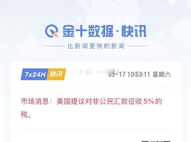 美国绿卡和留学生：？ ​​​