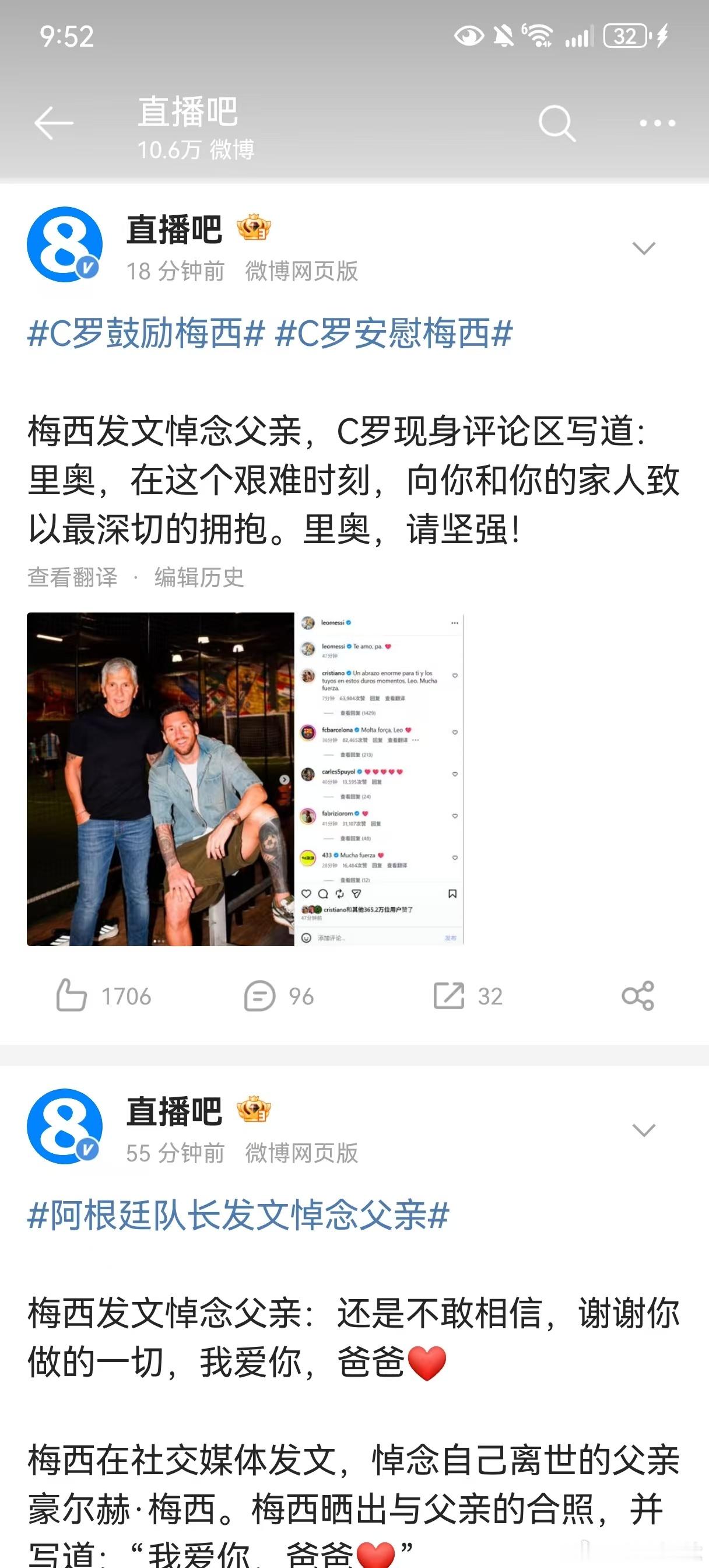 已经明牌了这➗生 