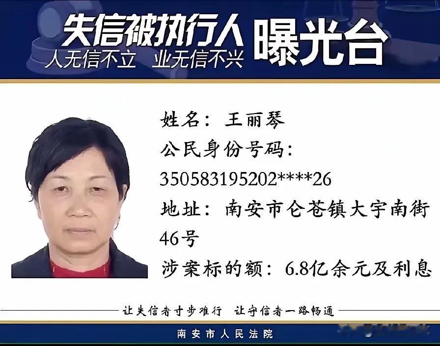 我们想借三五就各种平均分不足，我们王姐随便就能整出6.8亿。会不会不是银行太有钱