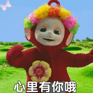 “只要看到你的笑”“世界就没有那么糟” 