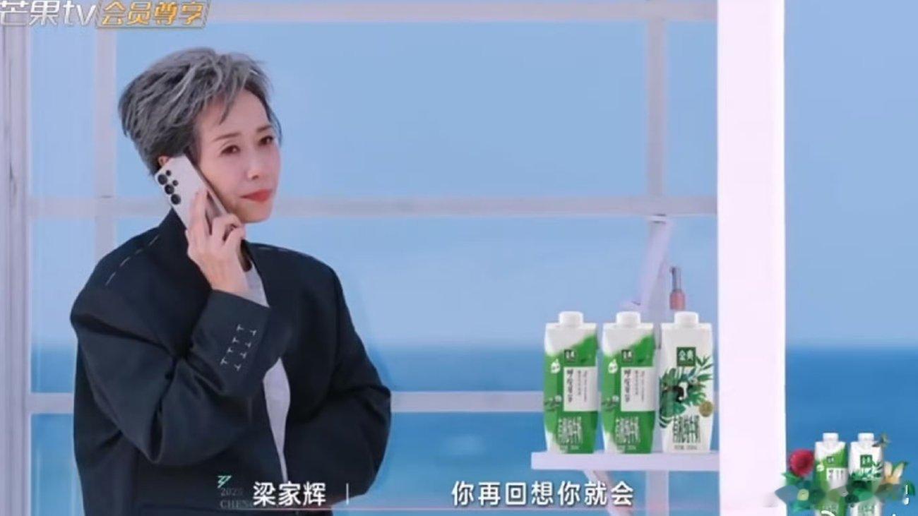 叶童给梁家辉打电话叶童打电话给梁家辉  叶童给梁家辉打电话，害怕大家有什么看法，