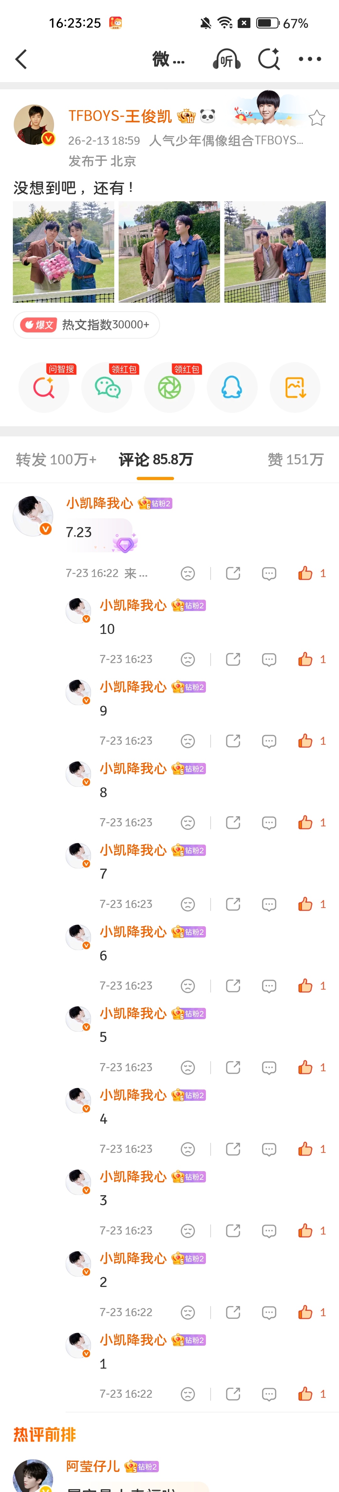 7.23  专栏 · 📚🍊
