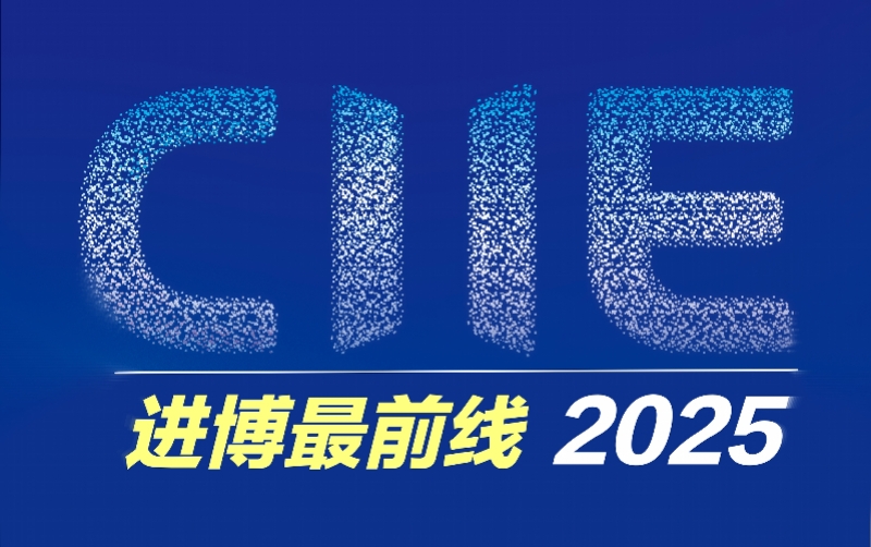“进博全勤生”欧莱雅，携手复旦发起“新龄美中国行动”