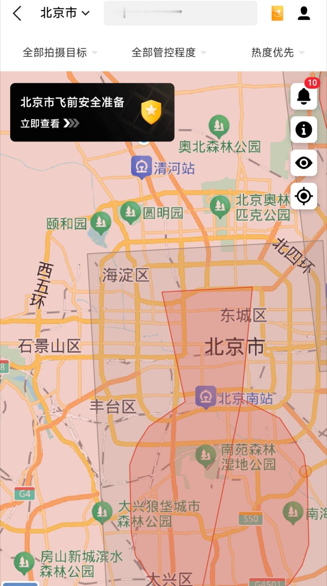 赛里木湖我真的很想去赛里木湖我真的很想带着我的大疆御4Pro去赛里木湖我真的真的