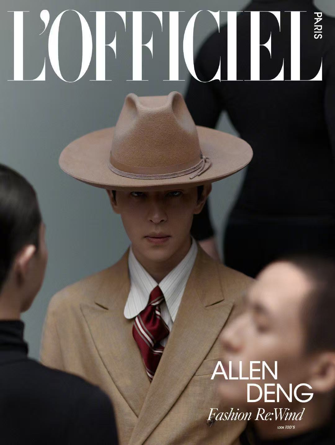 灯芯阁邓伦的时尚驾驭力，源于骨子里的自信与从容。184.6的修长身形，宽肩窄腰的